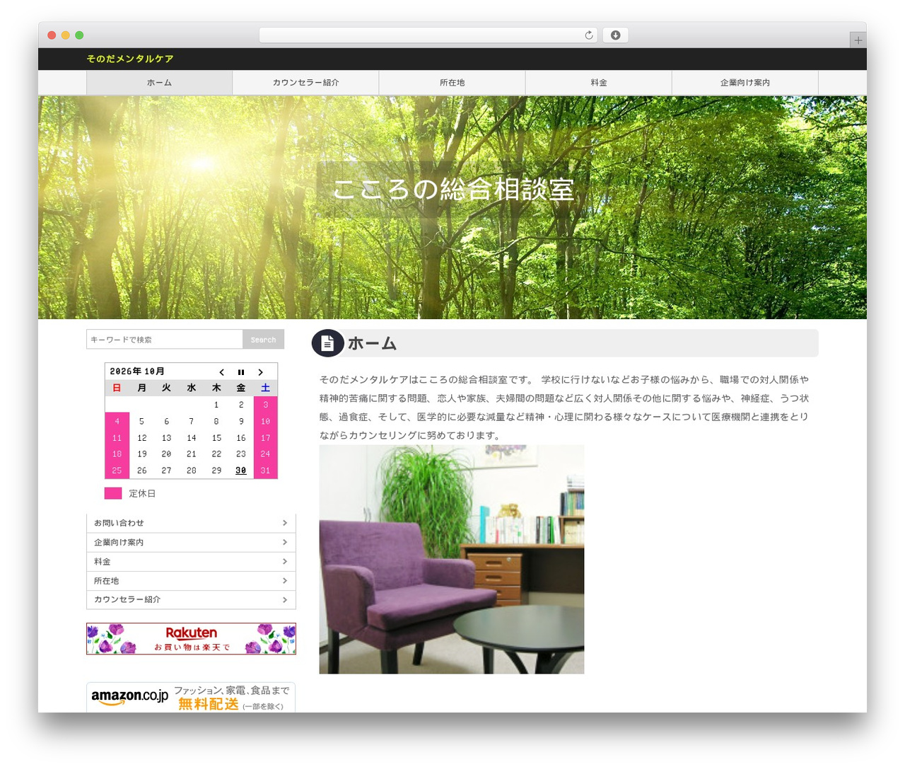 f7052 theme WordPress - lunarforest.net f7052 theme WordPress - lunarforest.net