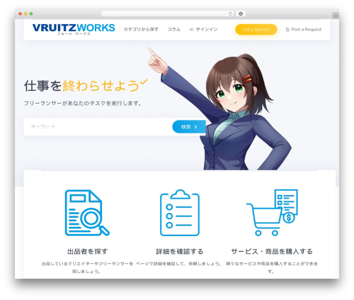 WordPress theme TaskHive - vruitz.work