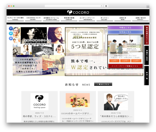 Page Transition (page-transition) free WordPress plugin - cocoromembers.club/?password-protected=login&redirect_to=cocoromembers.club Page Transition (page-transition) free WordPress plugin - cocoromembers.club/?password-protected=login&redirect_to=cocoromembers.club