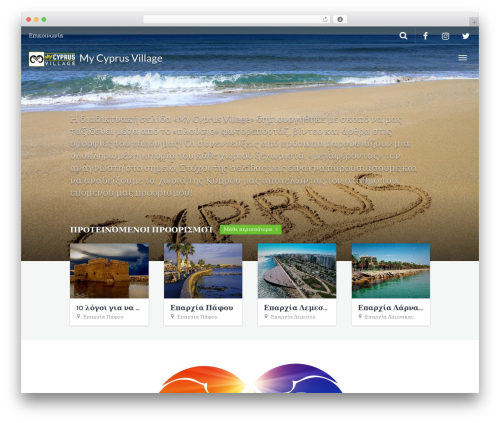 Destinations WordPress plugin - mycyprusvillage.com