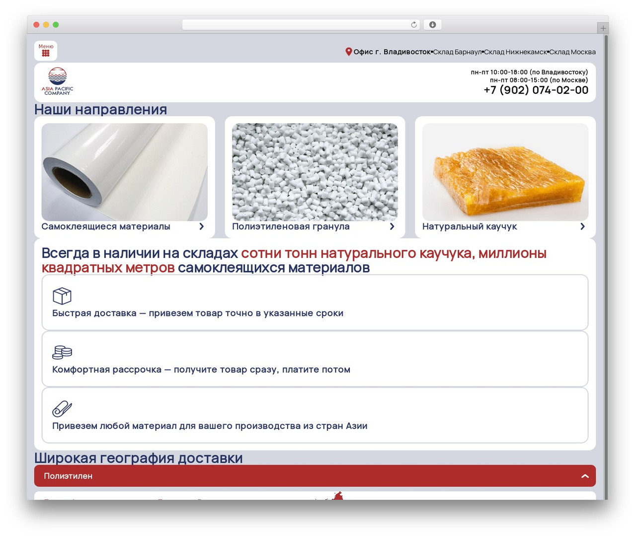Theme WordPress IMPULSE THEME - asiapacificcompany.ru Theme WordPress IMPULSE THEME - asiapacificcompany.ru