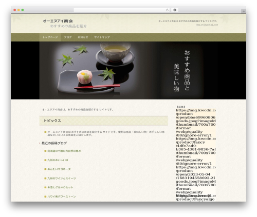 hpb Dashboard (hpbtool) free WordPress plugin - onisyoukai.com hpb Dashboard (hpbtool) free WordPress plugin - onisyoukai.com