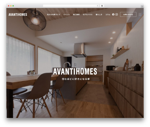 AVANTIHOMES theme WordPress - avantihomes.co.jp