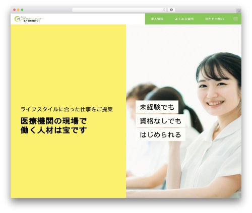 Hannyabuilder search WordPress plugin - m-sc-saiyou.com