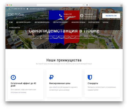 Iks menu pro WordPress plugin - xn----btb3ajdpa9gya.xn--p1ai