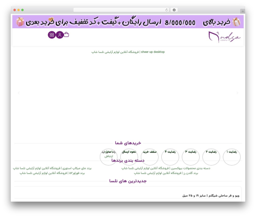 Woocommerce free shipping bar WordPress plugin - nelsa.shop