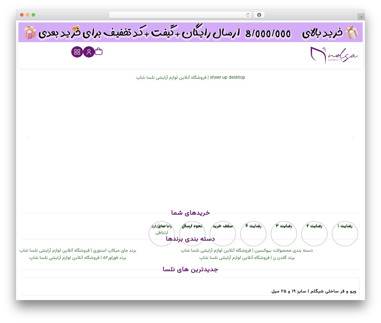Hello Elementor WordPress theme - nelsa.shop Hello Elementor WordPress theme - nelsa.shop