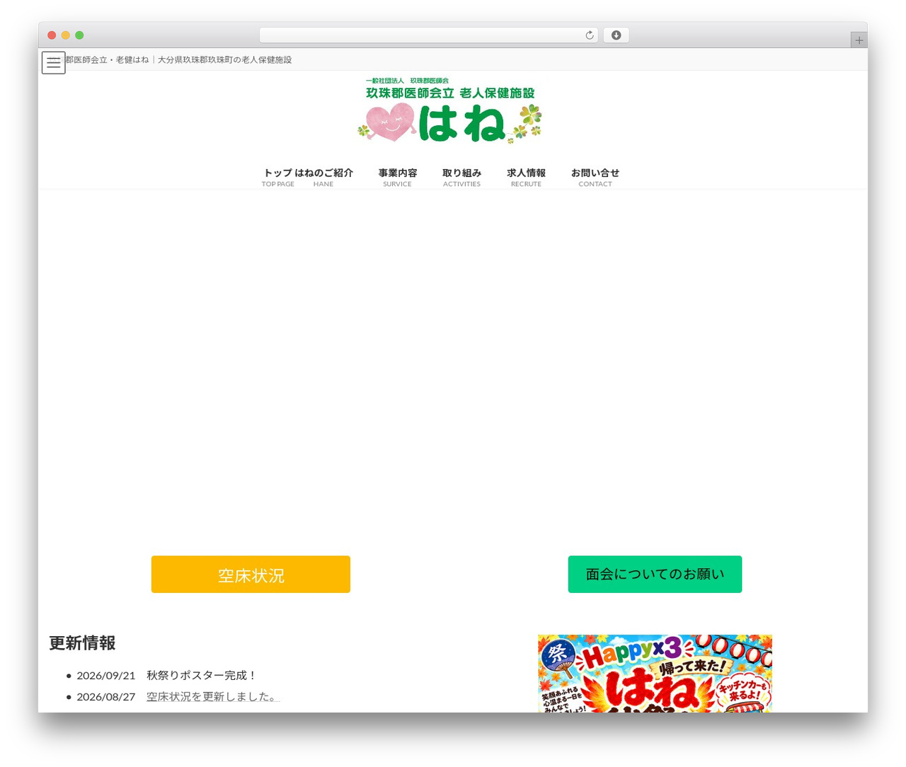Lightning free WordPress theme - hane.in Lightning free WordPress theme - hane.in