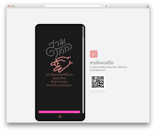 Seed Fonts (seed-fonts) free WordPress plugin - samcokeradio.com