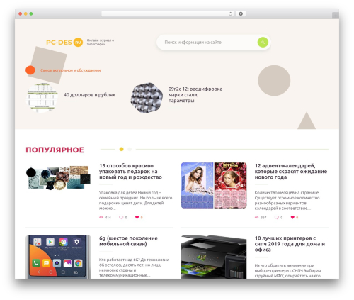 Add Link to Copied Text (add-link-to-copied-text) free WordPress plugin - pc-des.ru Add Link to Copied Text (add-link-to-copied-text) free WordPress plugin - pc-des.ru