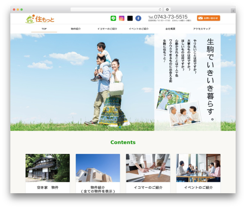 sumotto WP theme - sumotto-k.com