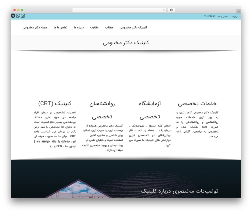 Mobile_footer_menu WordPress plugin - drmakhdoumi.com
