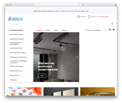 Caddy – Smart Side Cart for WooCommerce (caddy) free WordPress plugin - kirov-elektro.com Caddy – Smart Side Cart for WooCommerce (caddy) free WordPress plugin - kirov-elektro.com