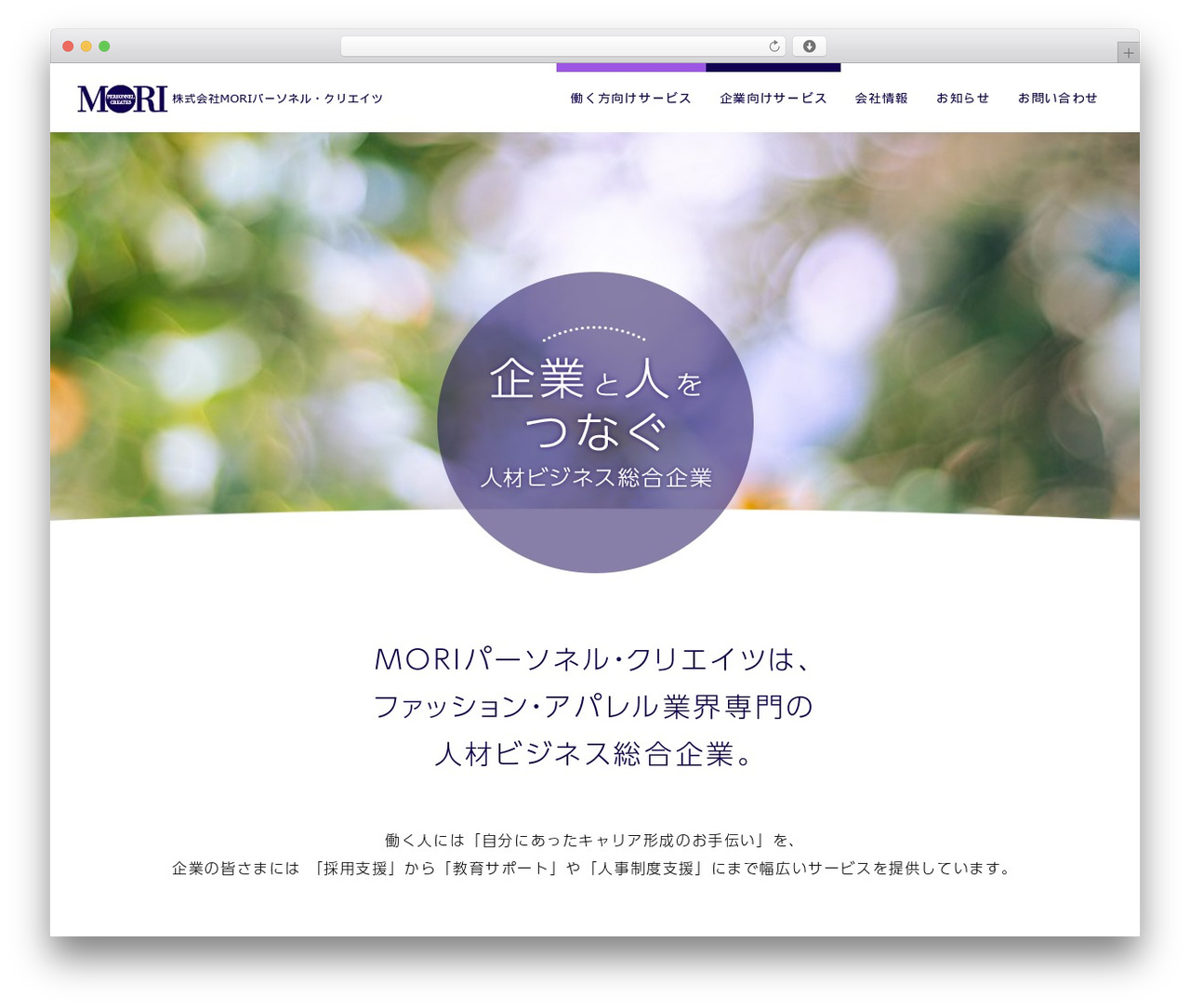 WordPress website theme mori-theme - moripc.com WordPress website theme mori-theme - moripc.com