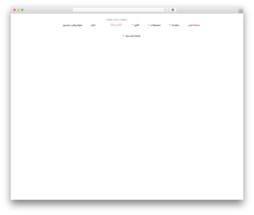 Shopengine pro WordPress plugin - www.1and1group.com