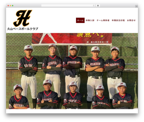 my-theme premium WordPress theme - hisayama-bc.com
