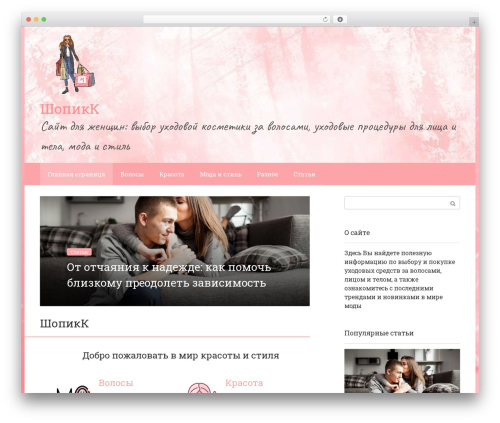 Flatpm wp WordPress plugin - shopikk.ru