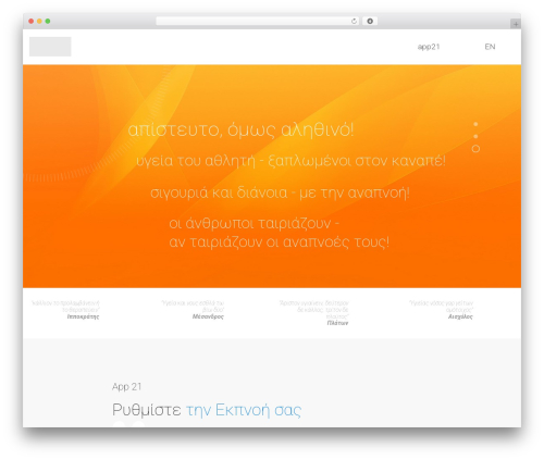 WordPress theme Atomlab - cappl21.com