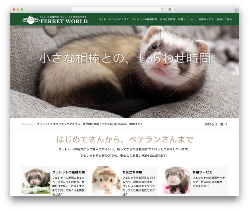 TCD Google Maps (tcd-google-maps) free WordPress plugin - ferret-world.jp TCD Google Maps (tcd-google-maps) free WordPress plugin - ferret-world.jp