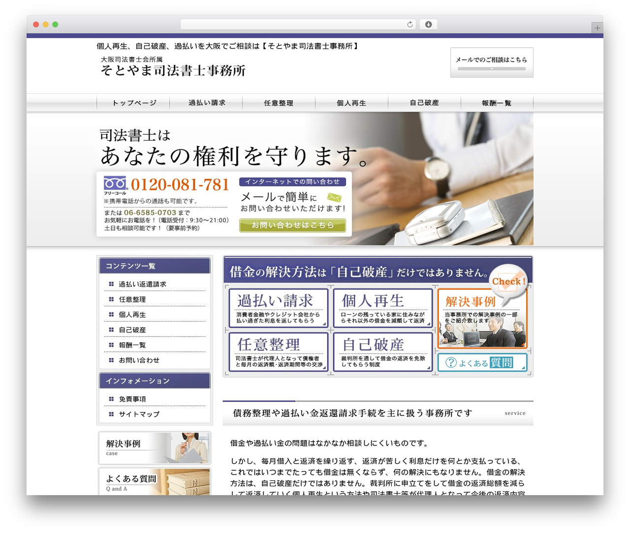 WordPress theme responsive_064 - soto-shoshi.net WordPress theme responsive_064 - soto-shoshi.net