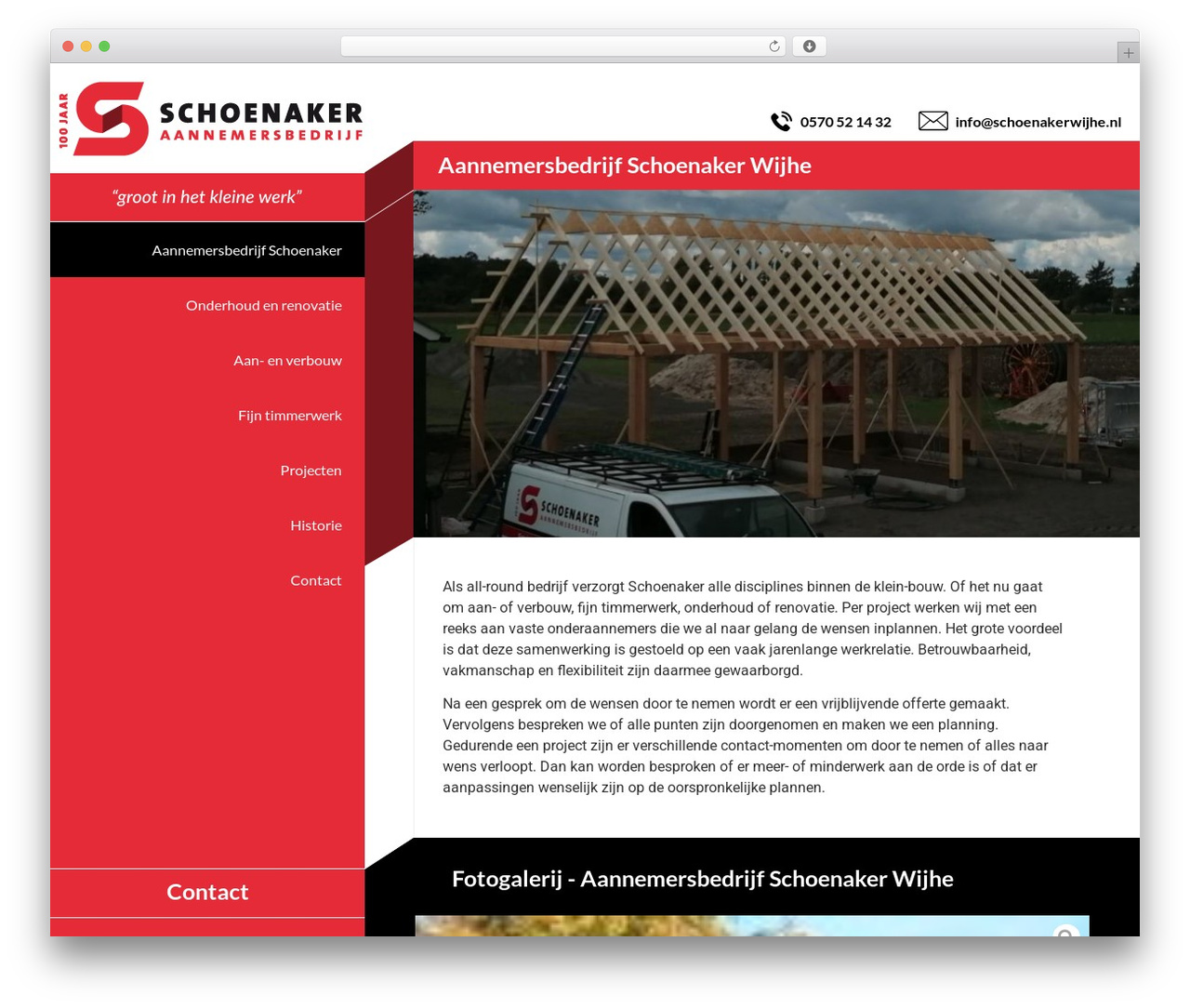 WordPress website theme Hello Elementor - schoenakerwijhe.nl