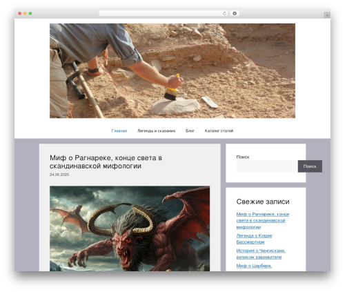 NoFollow Free (nofollow-free) free WordPress plugin - legenda-pw.ru