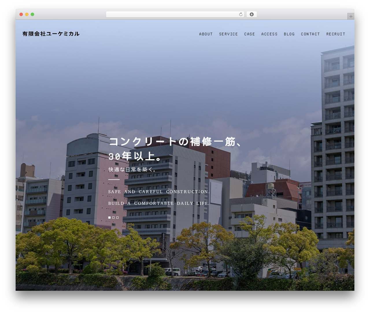 【096】コーポレート WordPress theme - yu-chemical.com