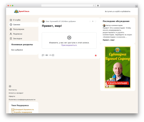 Wp omnivideo WordPress plugin - byuanovstal.ru