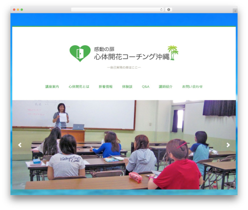 Shadows (shadows) free WordPress plugin - coaching.okinawa Shadows (shadows) free WordPress plugin - coaching.okinawa