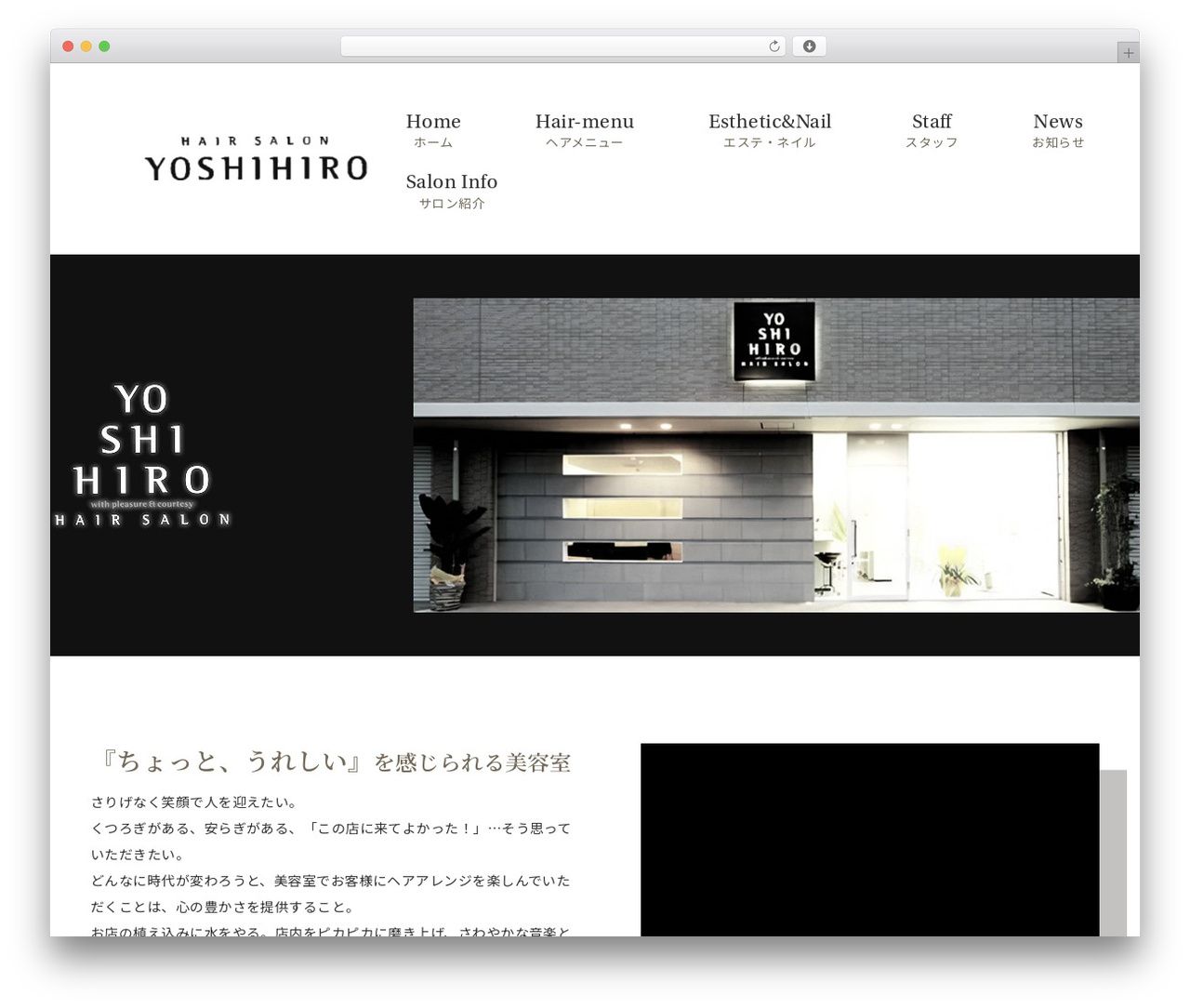ManaSys WordPress theme design - yoshihiro1122.jp ManaSys WordPress theme design - yoshihiro1122.jp
