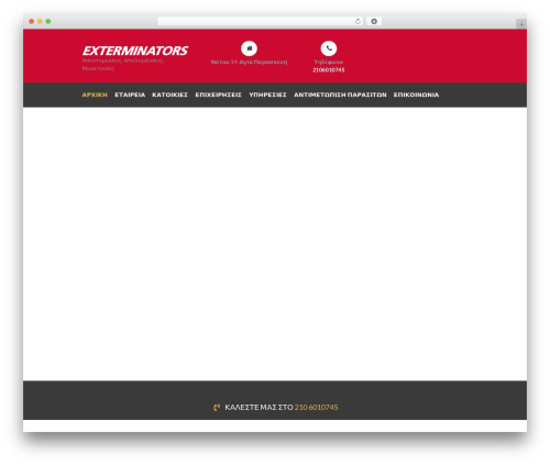 BugsPatrol WordPress theme - exterminators.gr