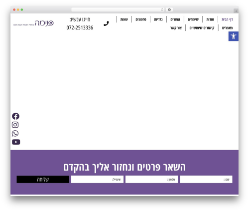 Leos seo WordPress plugin - studiopnima.com