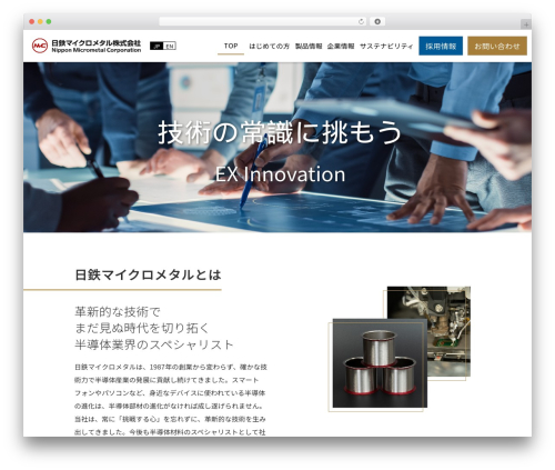 Confirm Plus Contact Form 7 (confirm-plus-contact-form-7) free WordPress plugin - nmc-net.co.jp Confirm Plus Contact Form 7 (confirm-plus-contact-form-7) free WordPress plugin - nmc-net.co.jp