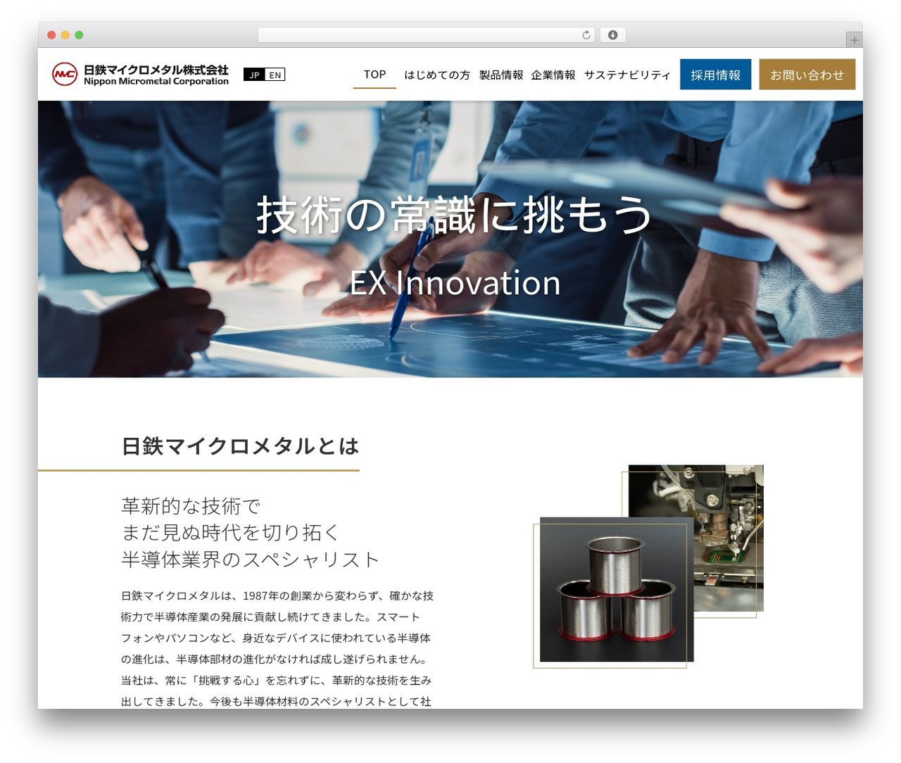 nmc net premium WordPress theme - nmc-net.co.jp nmc net premium WordPress theme - nmc-net.co.jp