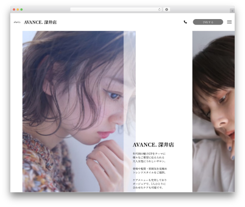 Note WordPress theme - avance-fukai.com