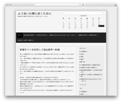 Semprul theme WordPress - lxserfb.net