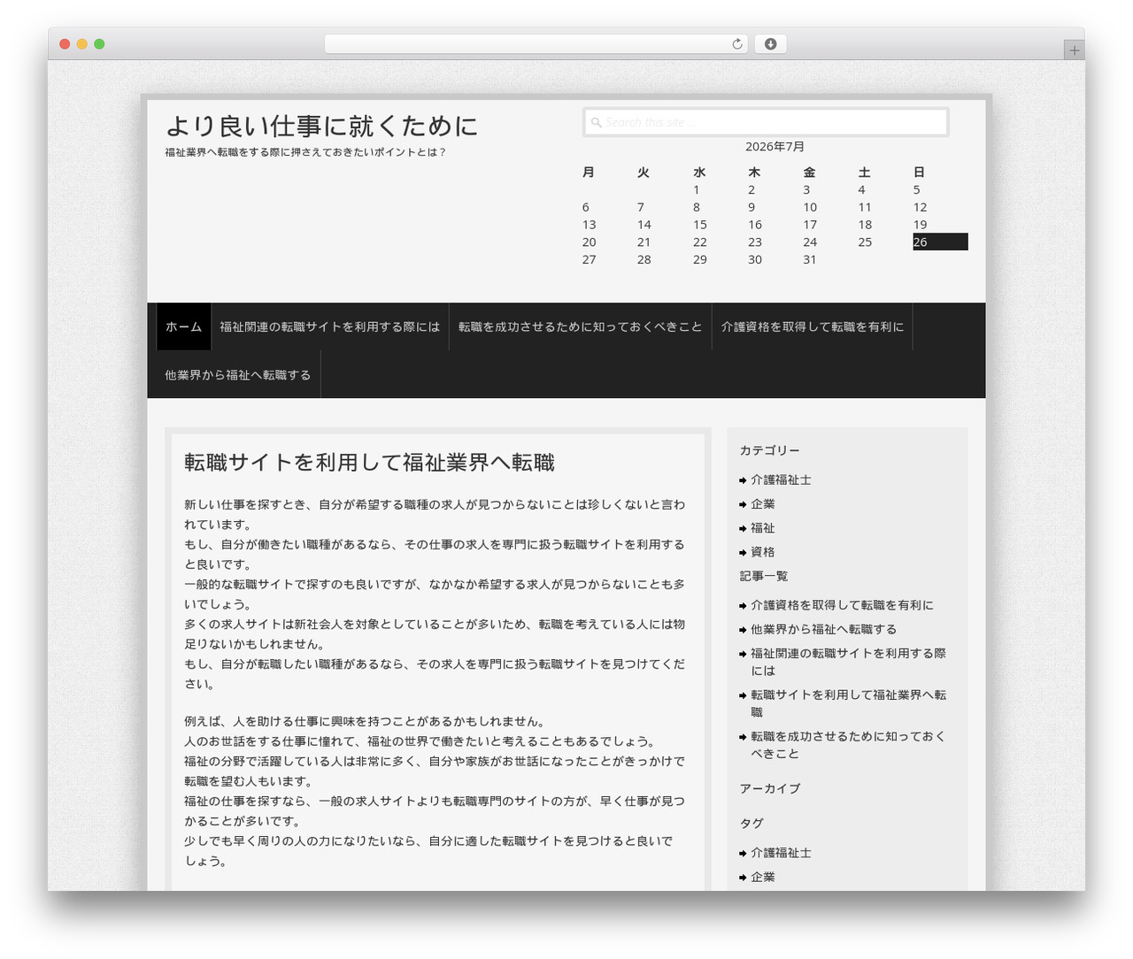 Semprul theme WordPress - lxserfb.net Semprul theme WordPress - lxserfb.net