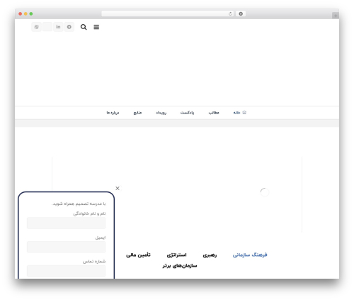 Sharpdima WordPress theme - tasmimschool.com