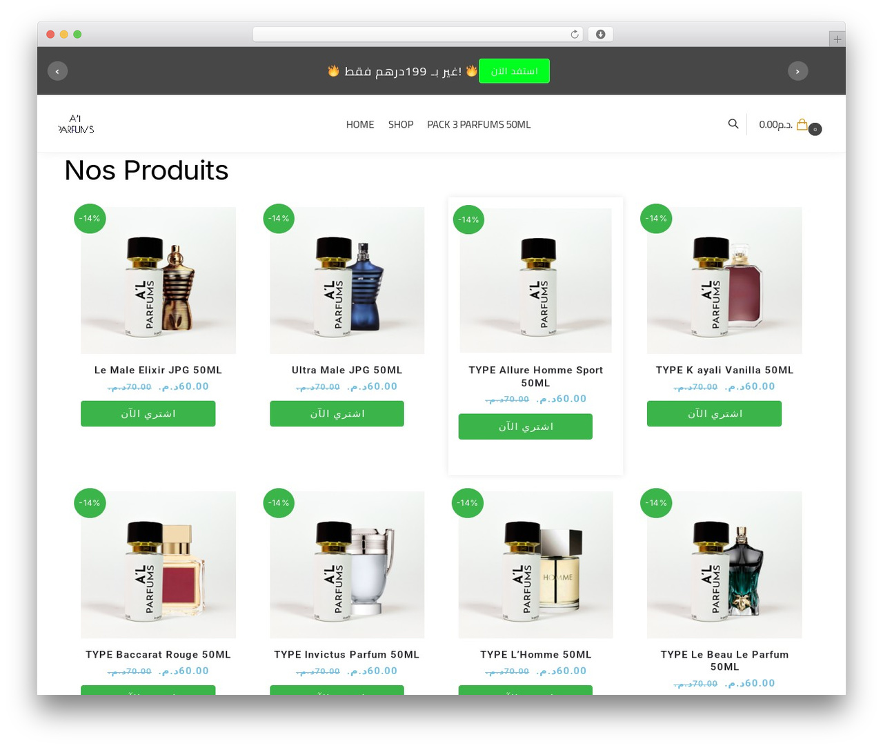 Theme WordPress Shoptimizer - alparfums.com Theme WordPress Shoptimizer - alparfums.com