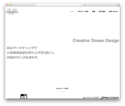 TM Timeline (tm-timeline) free WordPress plugin - creative-ocean-design.com TM Timeline (tm-timeline) free WordPress plugin - creative-ocean-design.com