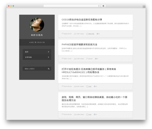 WP theme Personal2.2 - ynxp.net