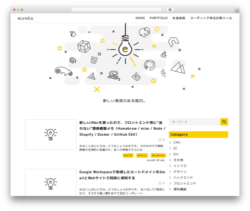 Best WordPress theme Eureka - mykii.blog