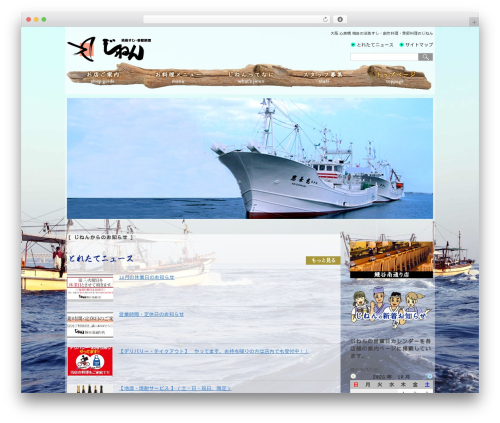 mb.YTPlayer for background videos (wpmbytplayer) free WordPress plugin - jinen.org