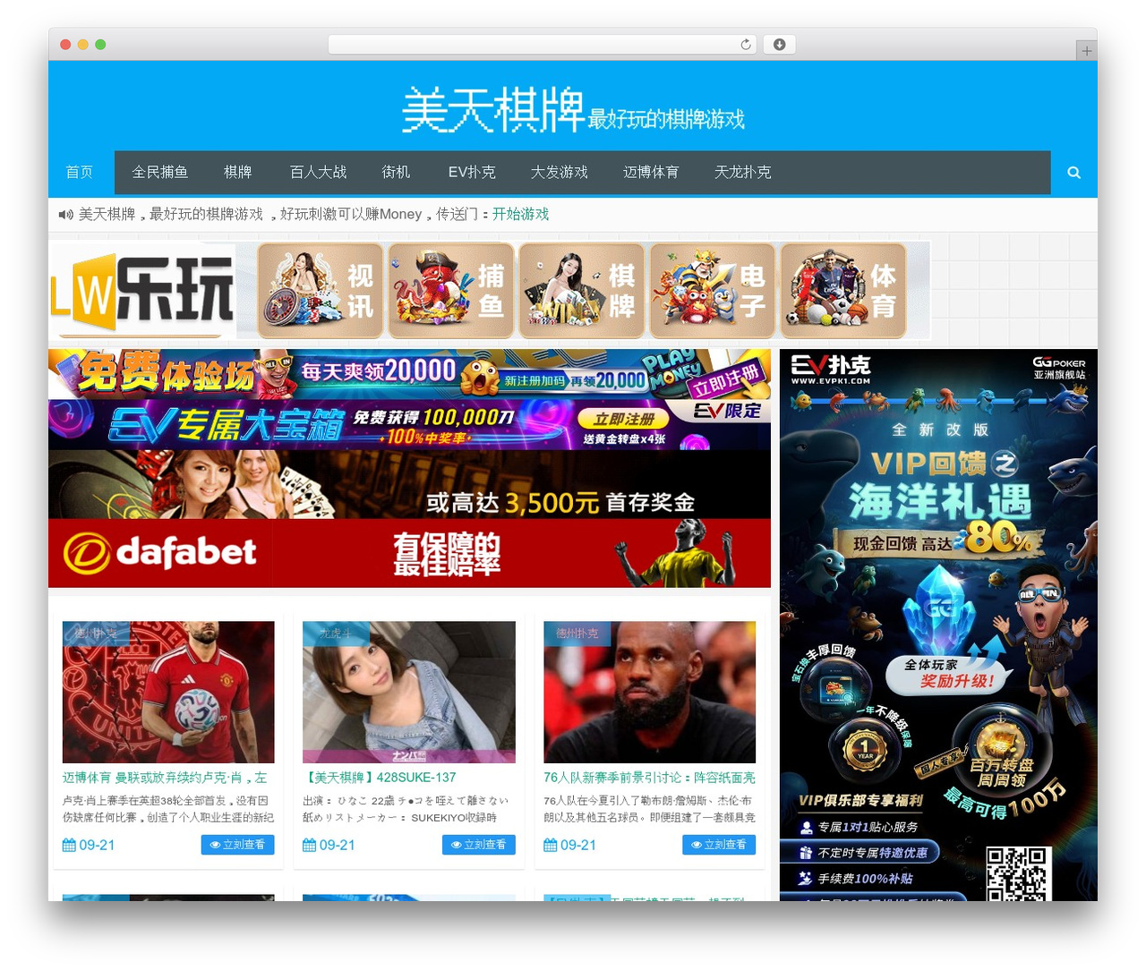 Git-alpha WordPress theme - meitianqipai.com Git-alpha WordPress theme - meitianqipai.com