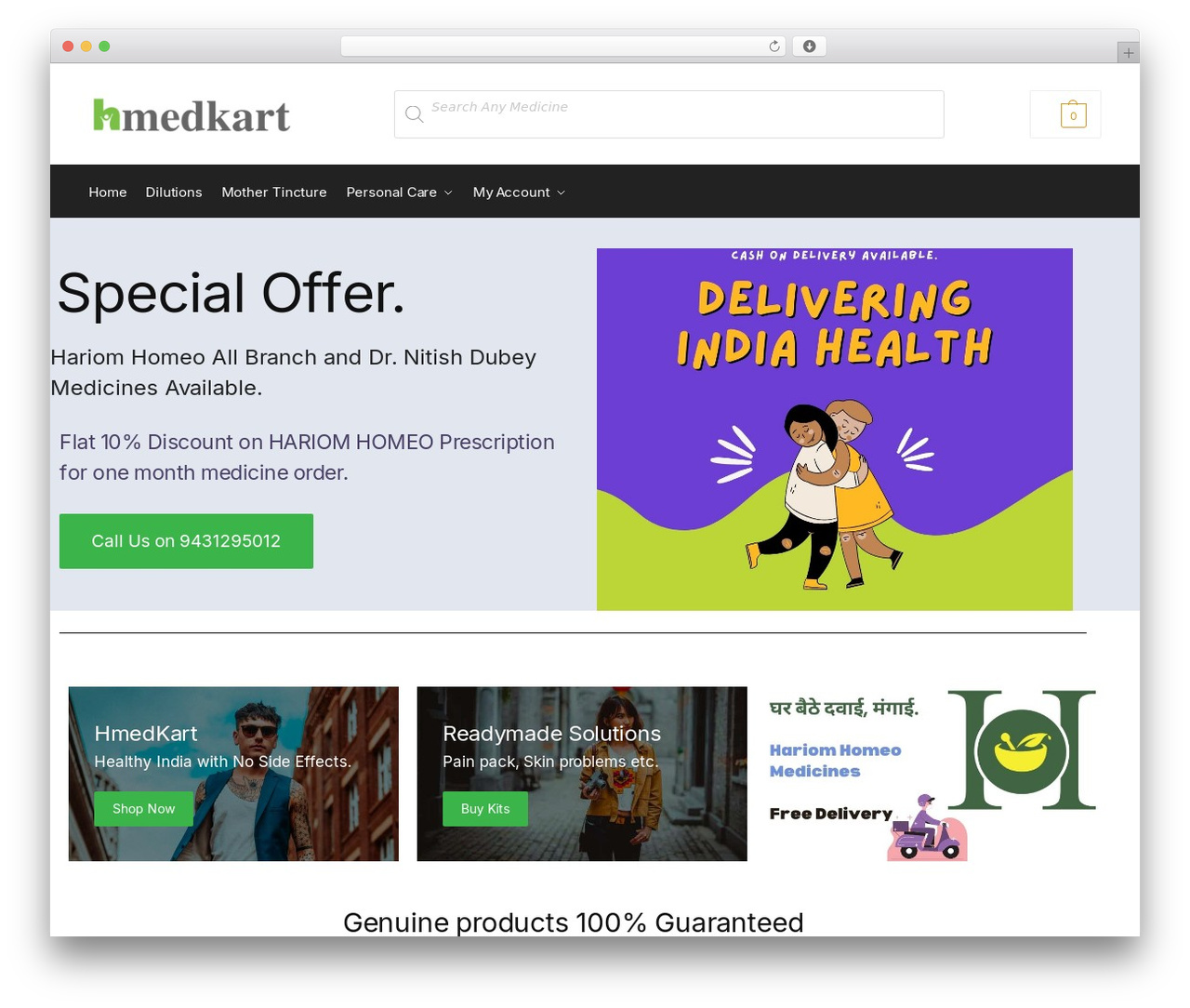 Theme WordPress Shoptimizer - hmedkart.com Theme WordPress Shoptimizer - hmedkart.com