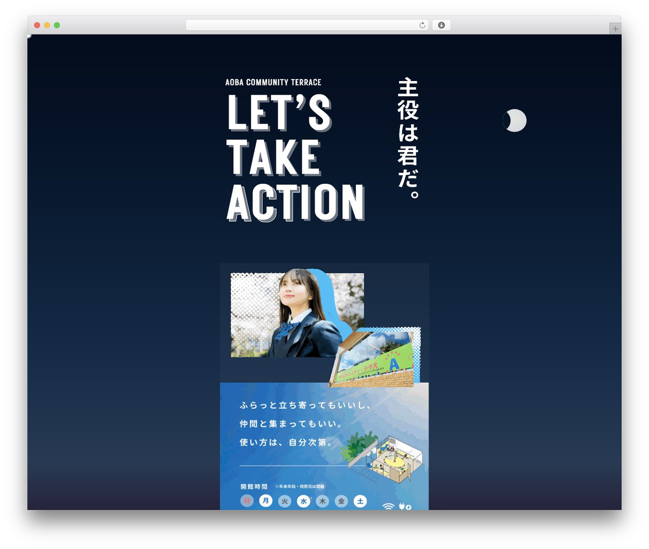 WordPress theme Cocoon - aobact.com