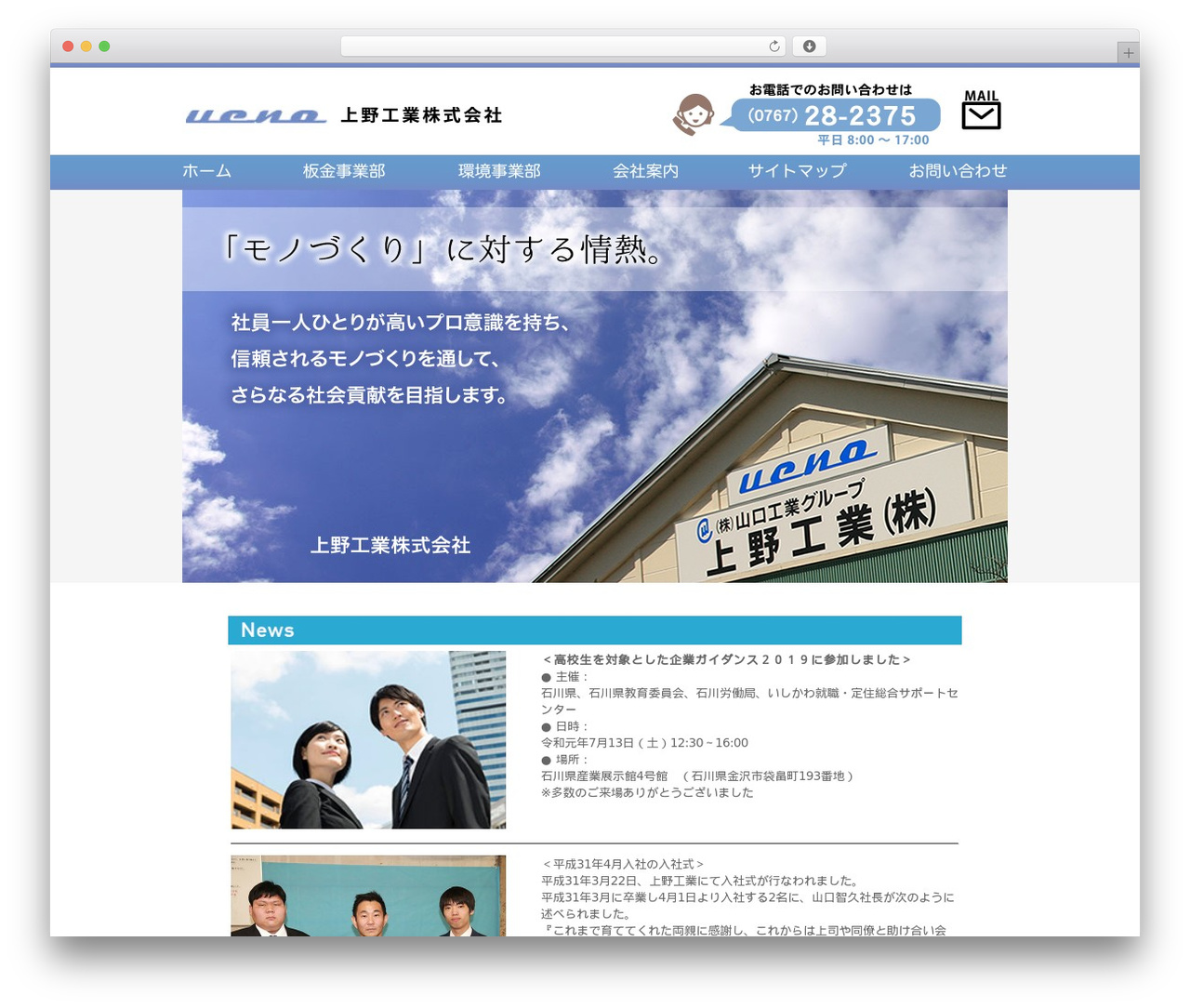 WordPress theme Sample Theme - ueno-kg.jp WordPress theme Sample Theme - ueno-kg.jp