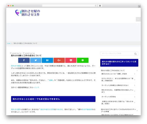 WordPress theme Sentry-VOID - xn--48jm3b3i333oqzmba900erv0f.net