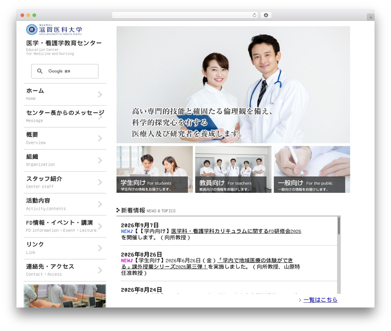 WPMEMO basic2 WP theme - shiga-meduc.com WPMEMO basic2 WP theme - shiga-meduc.com