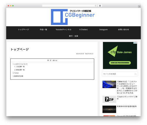 merpress (merpress) free WordPress plugin - cgbeginner.net